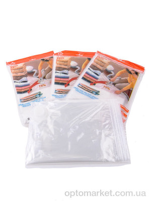 Господарські товари H01140 вакуумні пакети для одягу 70*100см. LOOK&BUY  оптом от Optomarket