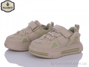 Кросівки дитячі H145-5 Paliament бежевий  оптом от Optomarket