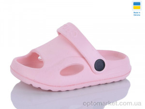 Шльопанці дитячі H8 персик Cross рожевий оптом от Optomarket