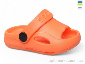 Шльопанці дитячі H8 помаранчевий Cross помаранчевий  оптом от Optomarket