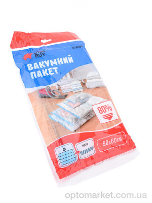 Господарські товари H90201 вакуумний пакет для одягу 50*60см LOOK&BUY -  оптом от Optomarket