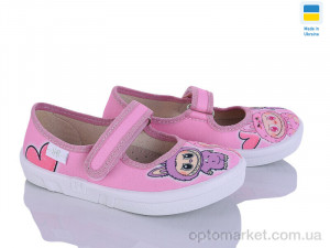 Капці дитячі Ketty 735 рожевий Natur рожевий  оптом от Optomarket