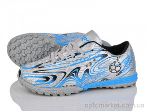 Футбольне взуття дитячі L905-6 LQD срібний  оптом от Optomarket