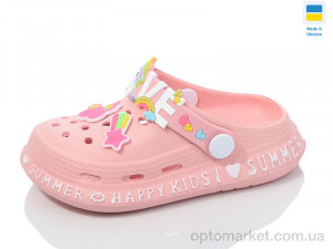 Крокси дитячі N005 персиковий Gipanis рожевий  оптом от Optomarket