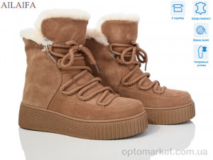 Уги жіночі P1031-9 Cailaste коричневий  оптом от Optomarket