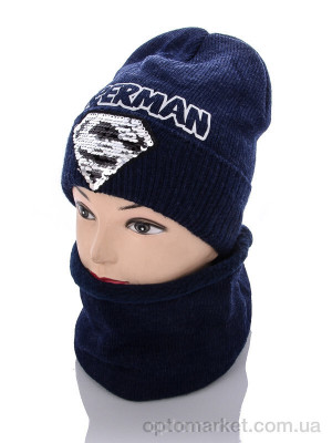 Шапка дитячі P188-4 комплект флис Kraft синій оптом от Optomarket