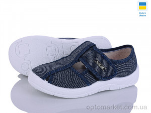 Капці дитячі Паша 882 синій Waldi синій  оптом от Optomarket