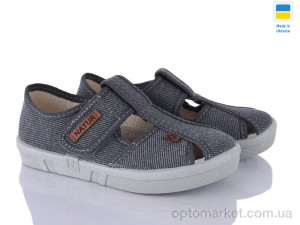 Капці дитячі Petter 385-0 Natur синій  оптом от Optomarket