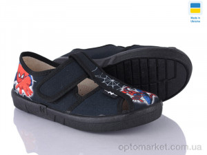 Капці дитячі Petter 632 Natur синій оптом от Optomarket