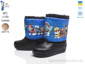 Чоботи з піни дитячі Prime 11-ЛВД Prime чорний  оптом от Optomarket