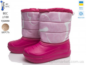 Дутики дитячі Prime D-13-ЛВД рожевий Prime рожевий  оптом от Optomarket