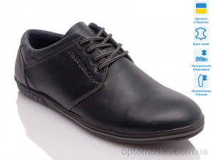 Туфлі чоловічі Prime Д6 синій Prime синій  оптом от Optomarket