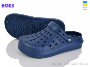 Крокси унісекс Progress 151 синій Progress синій  оптом от Optomarket