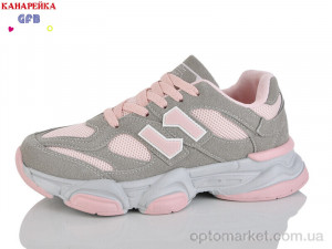 Кросівки жіночі Q560-9 The Fifth day сірий  оптом от Optomarket