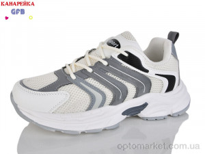 Кросівки унісекс Q570-6 GFB-Канарейка бежевий  оптом от Optomarket