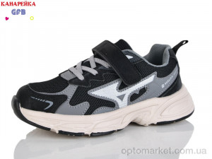 Кросівки дитячі R335-2 The Fifth day чорний  оптом от Optomarket