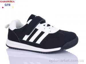 Кросівки дитячі R337-1 The Fifth day чорний  оптом от Optomarket