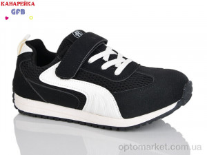 Кросівки дитячі R338-1 The Fifth day чорний  оптом от Optomarket