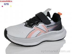 Кросівки дитячі R345-3 The Fifth day сірий  оптом от Optomarket