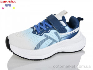 Кросівки дитячі R345-5 The Fifth day синій  оптом от Optomarket