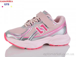 Кросівки дитячі R348-7 The Fifth day рожевий  оптом от Optomarket