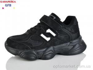 Кросівки дитячі R360-2 The Fifth day чорний  оптом от Optomarket