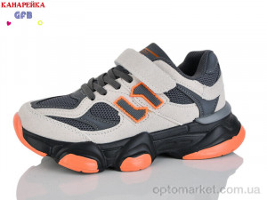 Кросівки дитячі R360-7 The Fifth day сірий  оптом от Optomarket