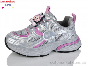 Кросівки дитячі R372-2 The Fifth day сірий  оптом от Optomarket