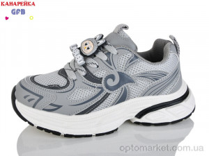 Кросівки дитячі R372-5 The Fifth day сірий  оптом от Optomarket