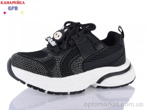 Кросівки дитячі R381-1 The Fifth day чорний оптом от Optomarket