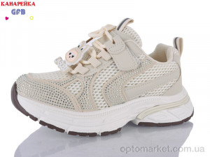 Кросівки дитячі R381-2 The Fifth day бежевий оптом от Optomarket