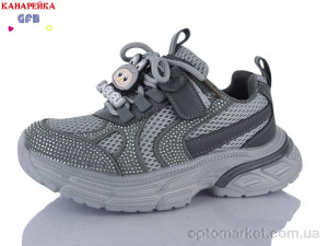 Кросівки дитячі R381-6 The Fifth day сірий оптом от Optomarket