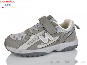 Кросівки дитячі R382-2 The Fifth day сірий  оптом от Optomarket