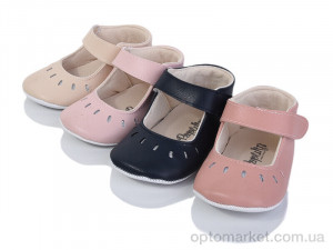 Пінетки дитячі RH24 mix Papulin мікс  оптом от Optomarket