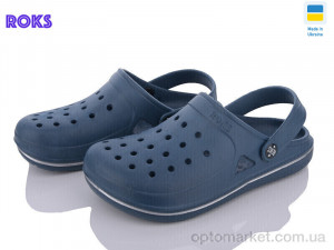 Крокси дитячі Roksol 753 синій Roks синій  оптом от Optomarket