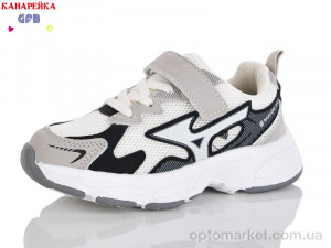 Кросівки дитячі S235-3 The Fifth day бежевий  оптом от Optomarket