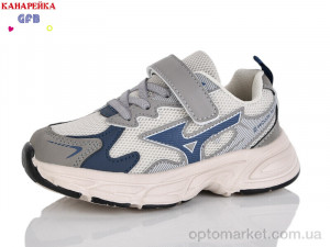 Кросівки дитячі S235-4 The Fifth day сірий  оптом от Optomarket