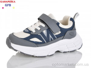 Кросівки дитячі S236-4 The Fifth day сірий  оптом от Optomarket