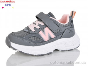 Кросівки дитячі S236-5 The Fifth day сірий  оптом от Optomarket