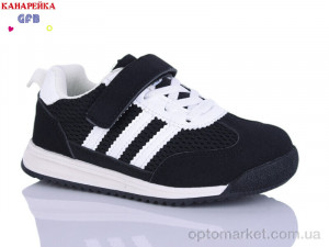 Кросівки дитячі S237-1 The Fifth day чорний  оптом от Optomarket