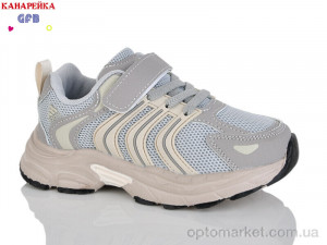 Кросівки дитячі S258-4 The Fifth day сірий оптом от Optomarket