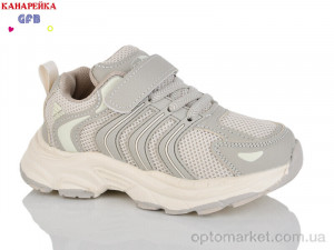 Кросівки дитячі S258-6 The Fifth day бежевий  оптом от Optomarket