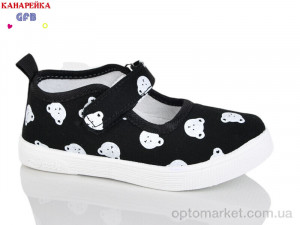 Капці дитячі S277-6 GFB чорний  оптом от Optomarket