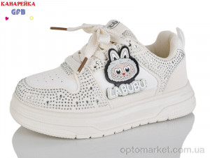 Кросівки дитячі S280-3 The Fifth day бежевий  оптом от Optomarket