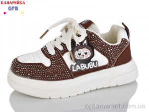 Кросівки дитячі S280-5 The Fifth day коричневий  оптом от Optomarket