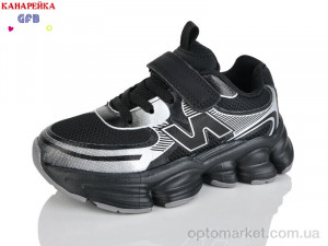 Кросівки дитячі S290-1 The Fifth day чорний  оптом от Optomarket