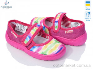 Капці дитячі Школа рожевий Vitaliya рожевий  оптом от Optomarket