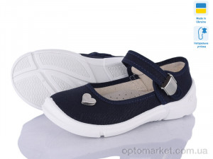 Капці дитячі Соня 632 Waldi синій  оптом от Optomarket