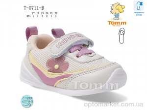 Кросівки дитячі T-0711-B TOM.M бежевий  оптом от Optomarket