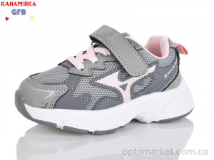 Кросівки дитячі T135-6 The Fifth day сірий  оптом от Optomarket